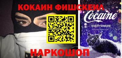 2c-b Беслан