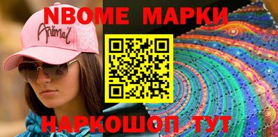 хмурый Бийск
