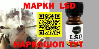 ешки Берёзовский