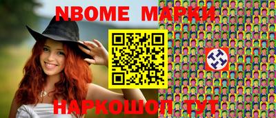ешки Берёзовский