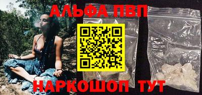 ешки Берёзовский