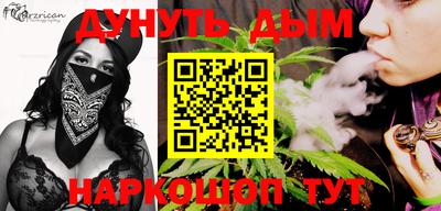 ешки Берёзовский