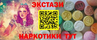 2c-b Беслан