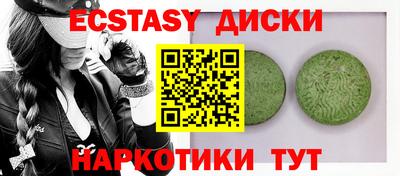 ешки Берёзовский