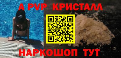 хмурый Бийск