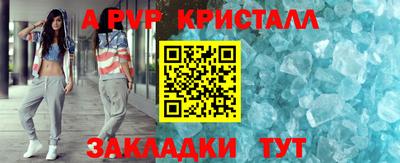 ешки Берёзовский