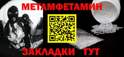 2c-b Беслан