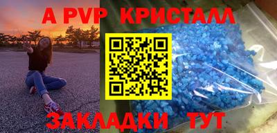 2c-b Беслан
