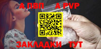 ешки Берёзовский