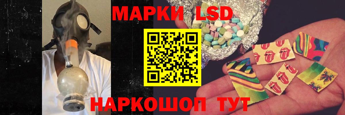 ЛСД экстази ecstasy  Вход с VPN  ЛСД экстази кислота  Вольск 