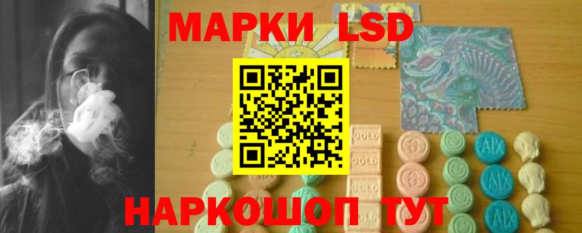 ЛСД экстази ecstasy Вольск